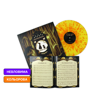 1LP платівка Over The Garden Wall &ndash; Original Soundtrack 0109 фото