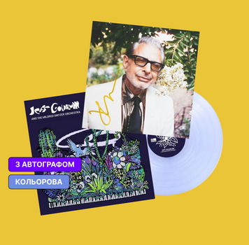 З АВТОГРАФОМ! 1LP платівка Jeff Goldblum and the Mildred Snitzer Orchestra - Night Blooms + signed art card. Блакитний колір 241 фото