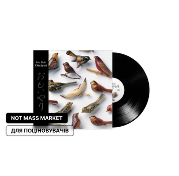 1LP платівка Kishi Bashi - Omoiyari 0014 фото