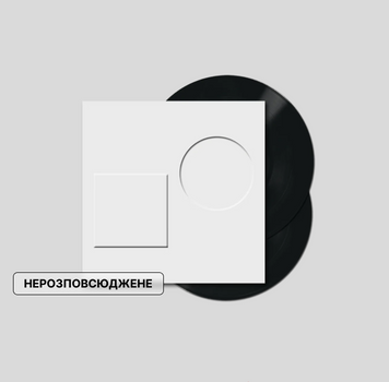 1LP платівка Craig Armstrong As If To Nothing. 20th anniversary 0050 фото
