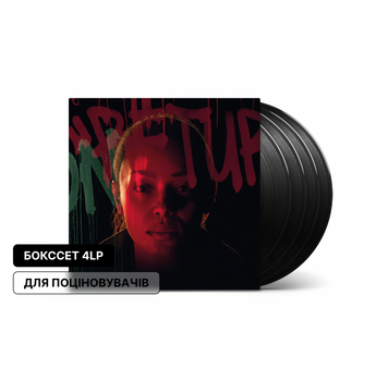 4LP платівки Alan Wake 2 Boxset 118 фото