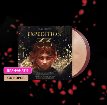 2LP платівки Clair Obscur: Expedition 33 Deluxe. Кольоровий вініл  256 фото