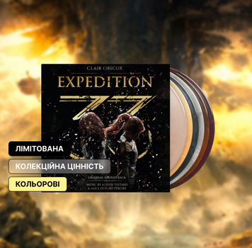 6LP платівок (бокссет) - Clair Obscur: Expedition 33. Кольоровий вініл. 211 фото