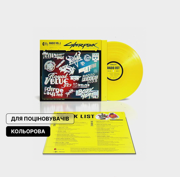 1LP платівка Cyberpunk 2077 radio 1 00422 фото