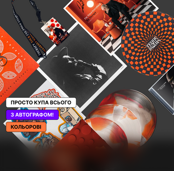 3LP бокссет - Teddy Swims - I've Tried Everything But Therapy (Complete Edition). 217 фото