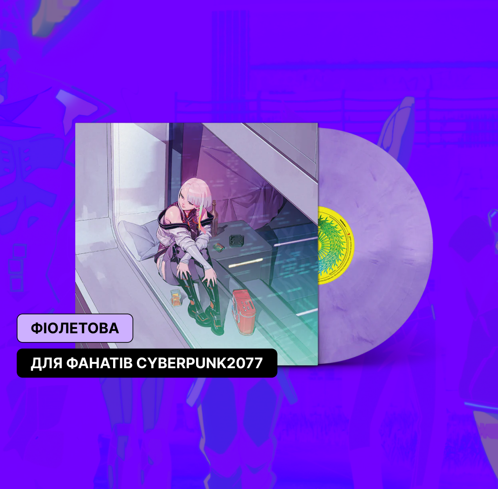 Купити 1LP платівка Cyberpunk Edgerunners - Soundtrack 0036 в