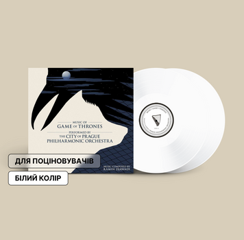 2LP платівки Music Of Game Of Thrones 0085 фото