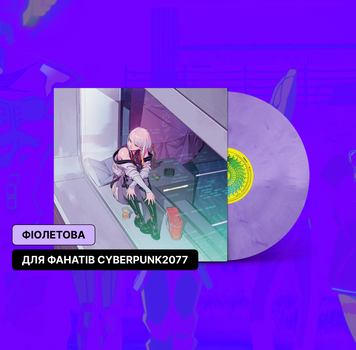 1LP платівка Cyberpunk Edgerunners - Soundtrack 0036 фото