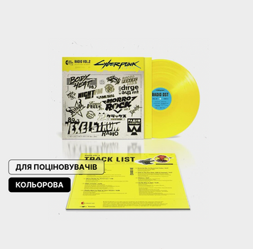 1LP платівка Cyberpunk 2077 radio 2 00423 фото