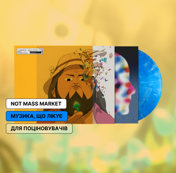 1LP платівка Common Side Effects Soundtrack. Блакитний вініл. 227 фото