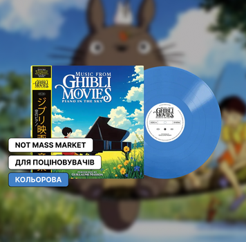 1LP платівка Music From Ghibli Movies - Piano In The Sky 189 фото