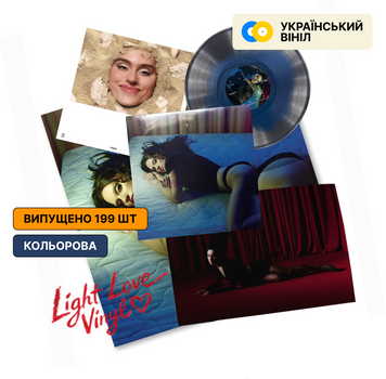 1LP платівка Туча &ndash; Лірика моєї Любові. Колір Light Love Vinyl. Всього 199 копій випущено 235 фото