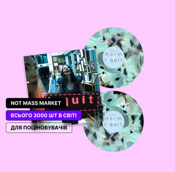 2LP платівки Haim - I quit. Лімітована 141 фото