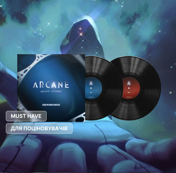 2LP платівки Arcane League of Legends: Season Two 184 фото