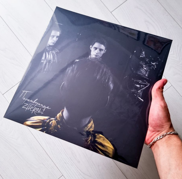 1LP платівка Циферблат - Перетворення 144 фото