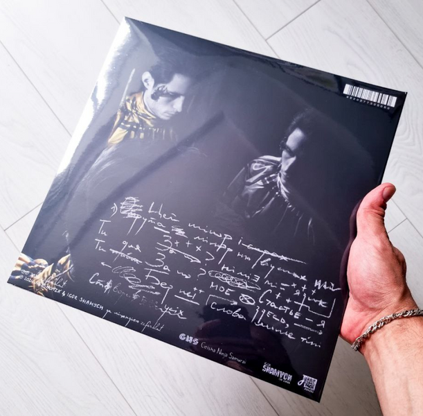 1LP платівка Циферблат - Перетворення 144 фото