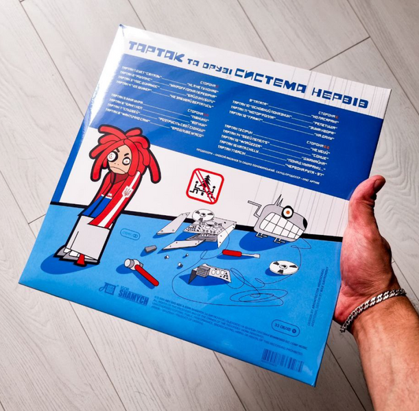 2LP платівки Тартак - Система Нервів 145 фото