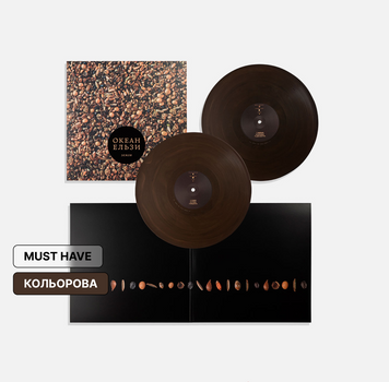 2LP платівки Океан Ельзи - Земля 146 фото