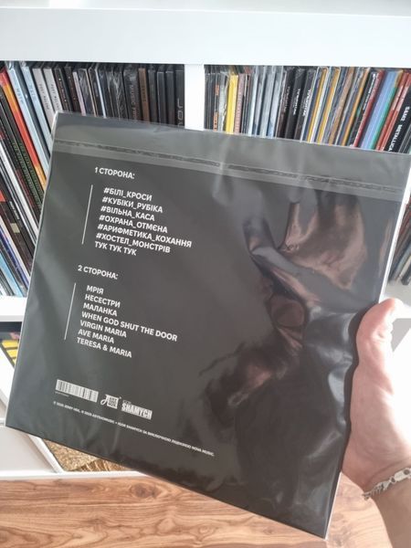 З автографом! 1LP платівка Jerry Heil. Кольорова 1502 фото