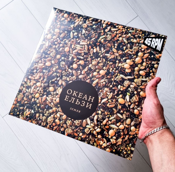 2LP платівки Океан Ельзи - Земля 146 фото
