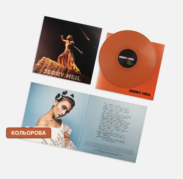 З автографом! 1LP платівка Jerry Heil. Кольорова 1502 фото